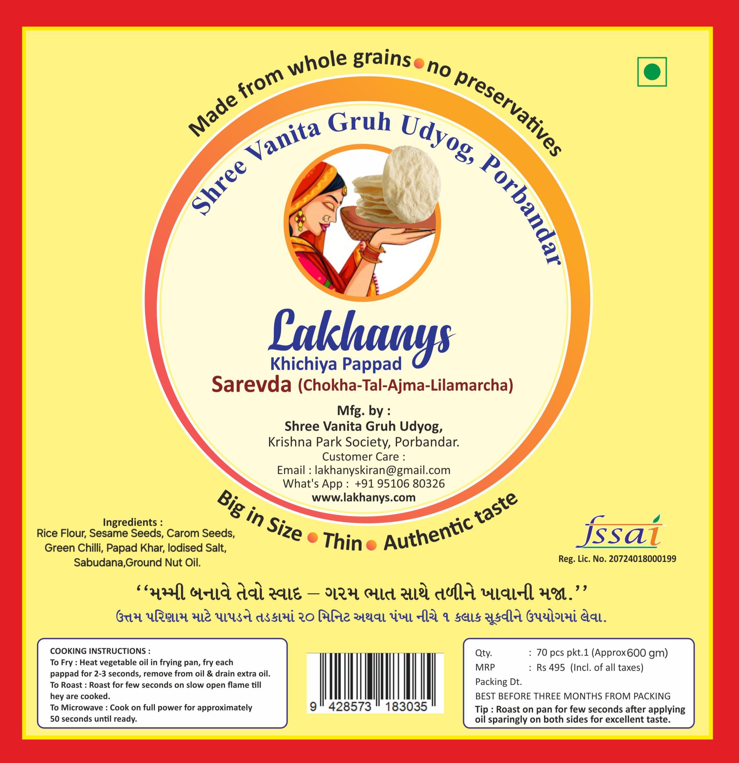 Sarevda ( chokha-tal-ajma-lila marcha)khichiya papad( 20pcs)- Bursting with flavor and health, every bite packed with spice and strength! - Image 4