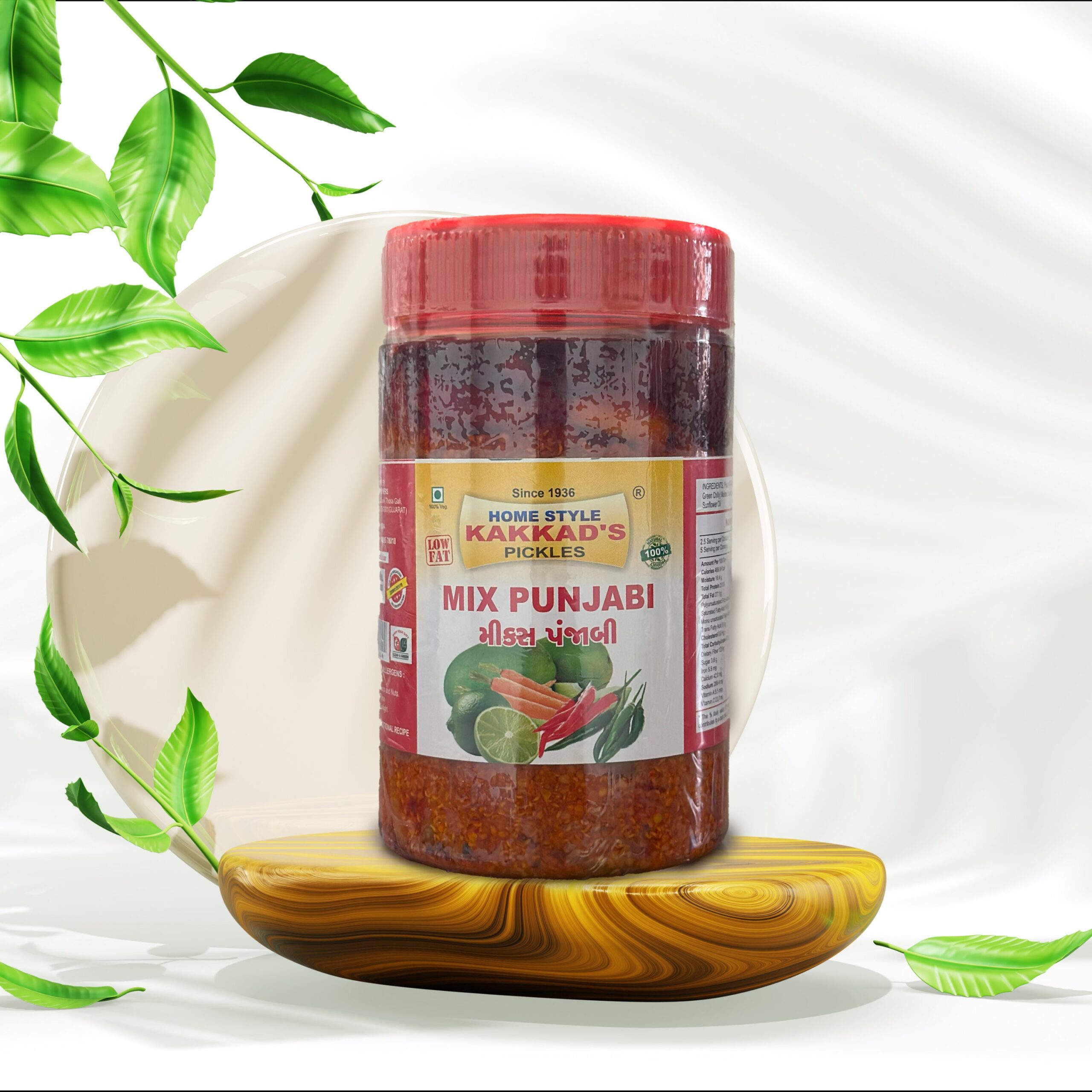 Mix punjabi(500gm)