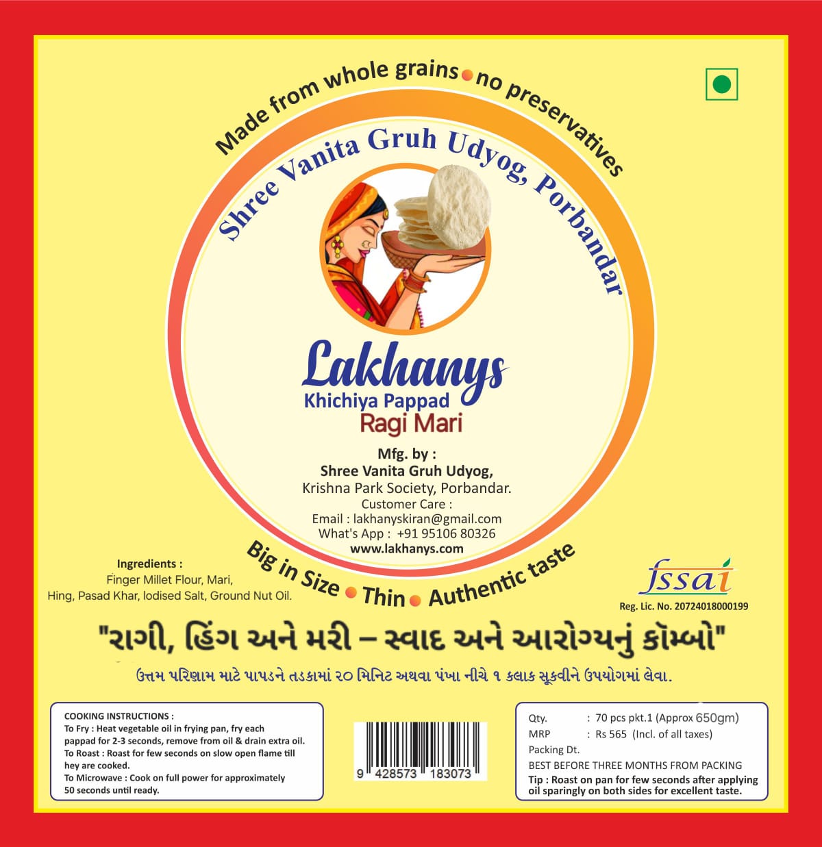 Ragi khichiya papads (70 pcs)-Natural Calcium & Heart-Friendly Crunch for Healthy Snacking! - Image 4